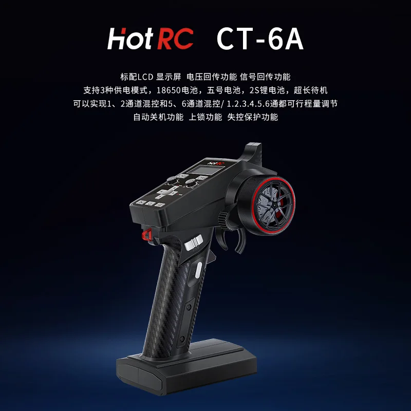 Hotrc CT-6A, transmissor de rá - Drone Rc Leading avaliação e preço